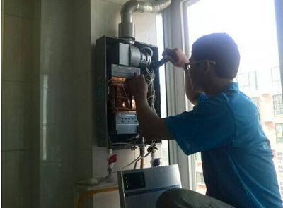 牡丹江市欧派热水器上门维修案例